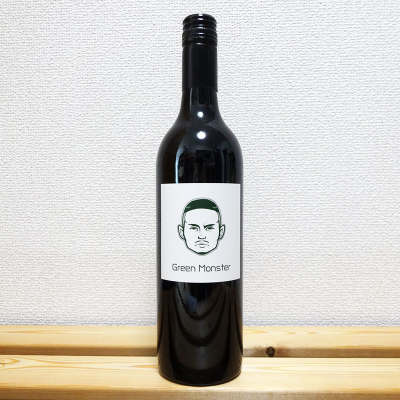グリーンモンスター 赤ワイン