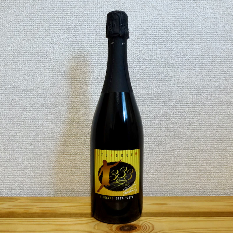 横江怜 赤スパークリングワイン