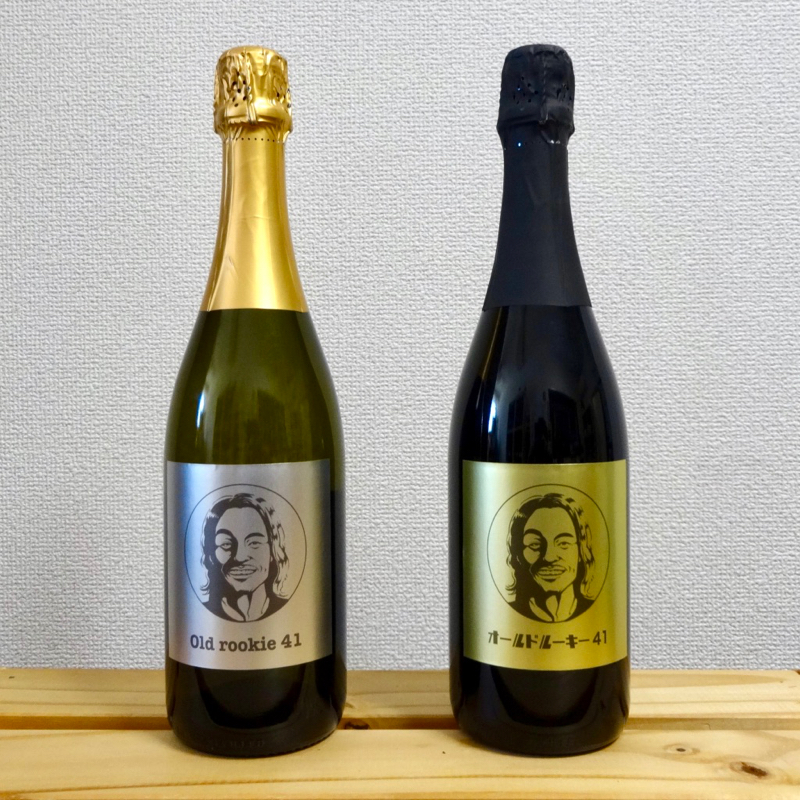 安彦考真選手応援ワインボトル