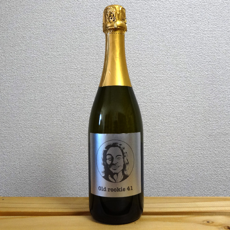 オールドルーキー41 白スパークリングワイン