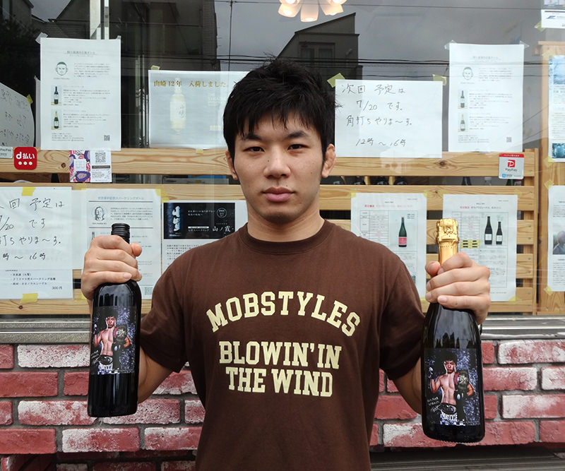 斎藤裕応援ボトル