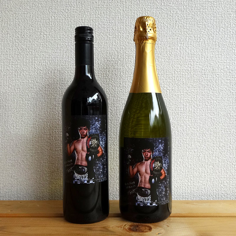 斎藤 裕選手応援ワインボトル